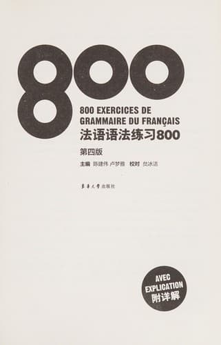Fa yu yu fa lian xi 800 poster