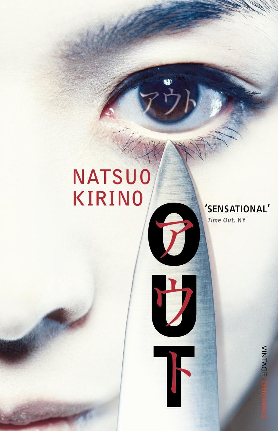 Out poster