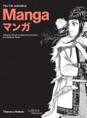 Manga poster