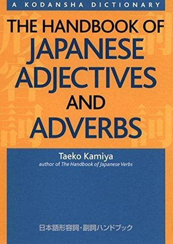 The Handbook of Japanese Adjectives and Adverbs poster