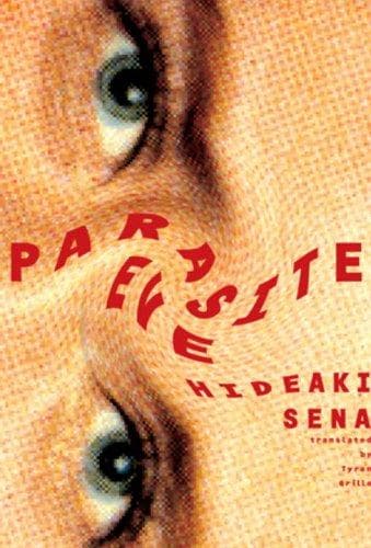 Parasite Eve poster
