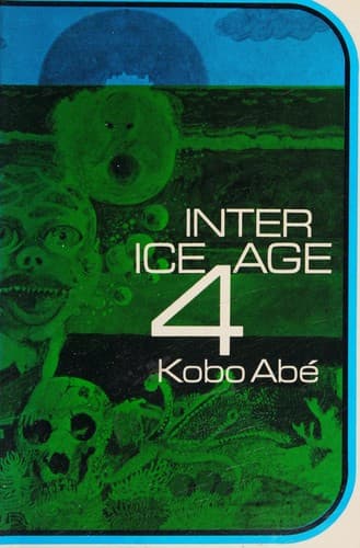 Inter Ice Age 4 poster