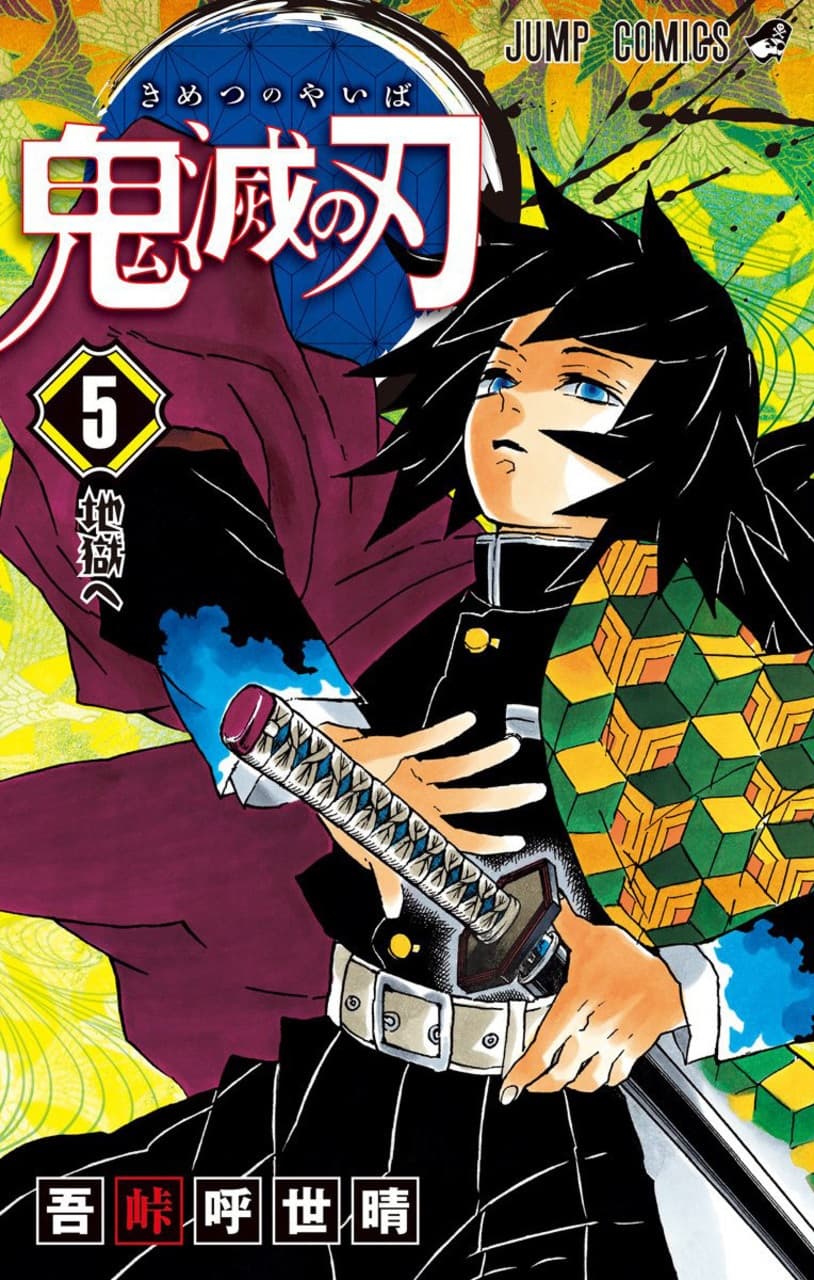 Demon Slayer: Kimetsu no Yaiba, Vol. 5 poster