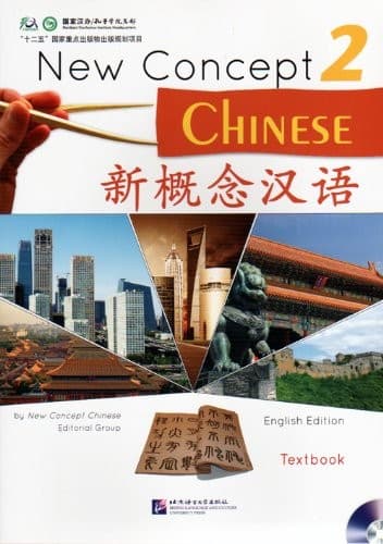 New Concept Chinese Textbook 2 (W/MP3) (English and Chinese Edition) poster