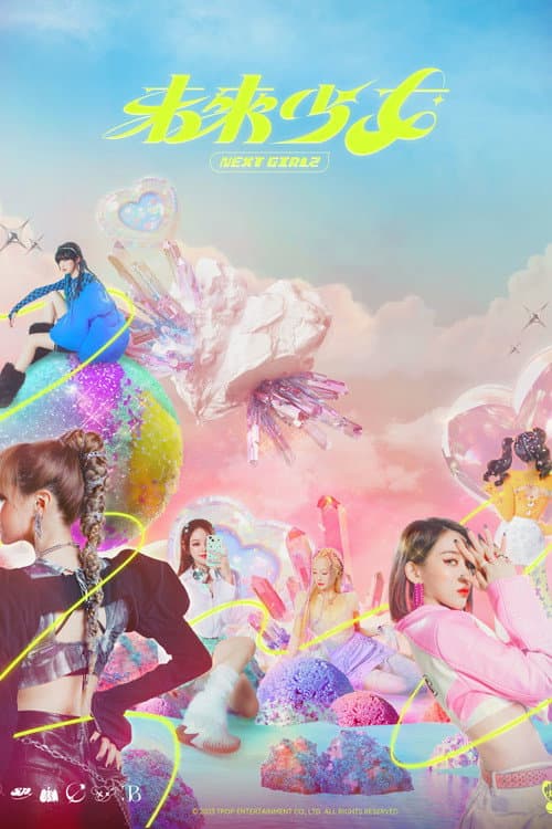 NEXT GIRLZ poster