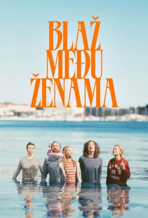 Blaž among women poster