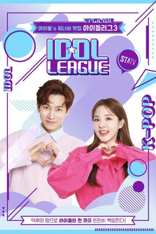 Idol League poster