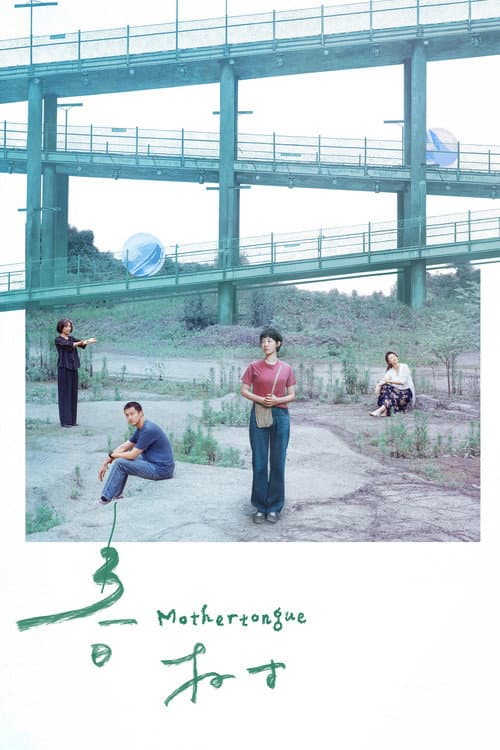 Mothertongue poster