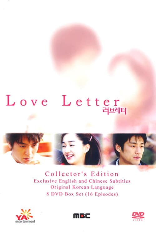 Love Letter poster