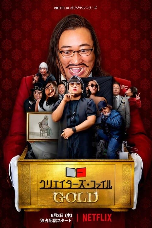 Creator's File: GOLD poster