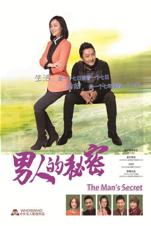 The Man's Secret poster