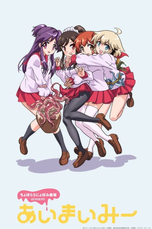 Ai-Mai-Mi poster