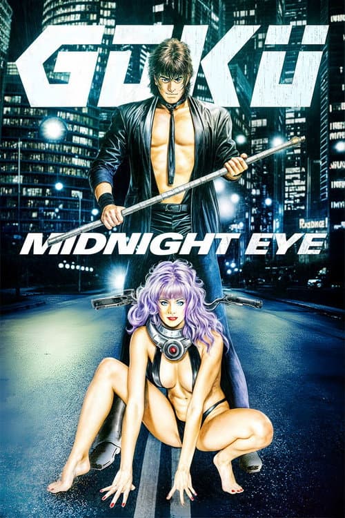 Goku Midnight Eye poster