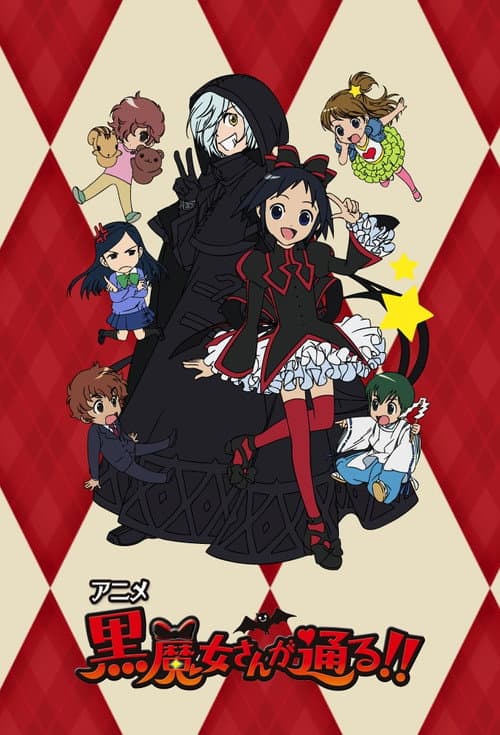 Here Comes the Black Witch!! poster