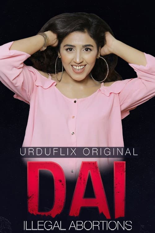 DAI poster