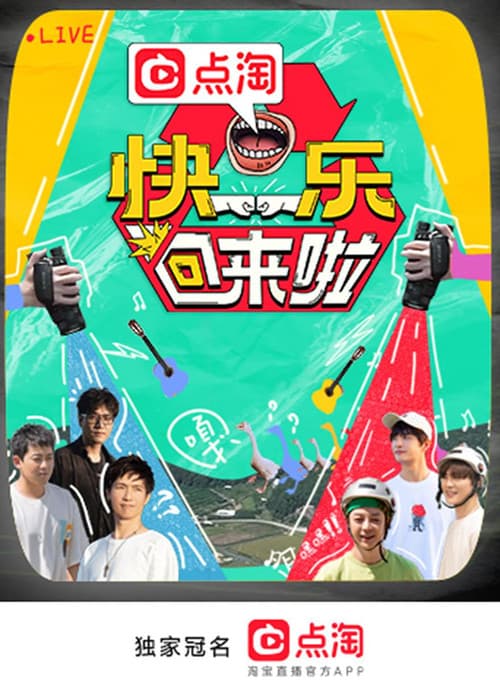 Happy Back poster