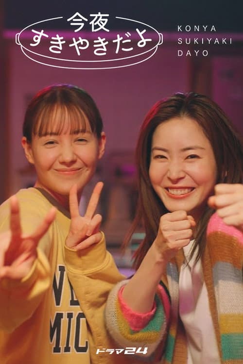 Sukiyaki, Tonight poster