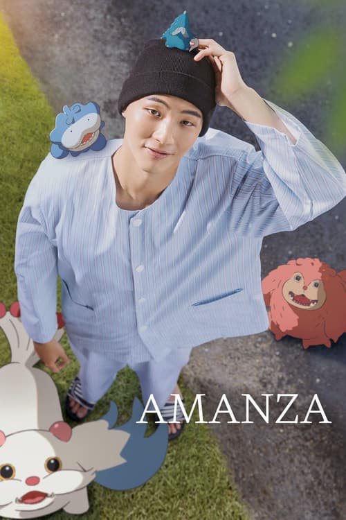 Amanza poster
