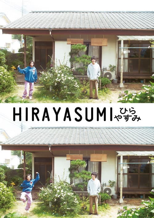 Hirayasumi poster