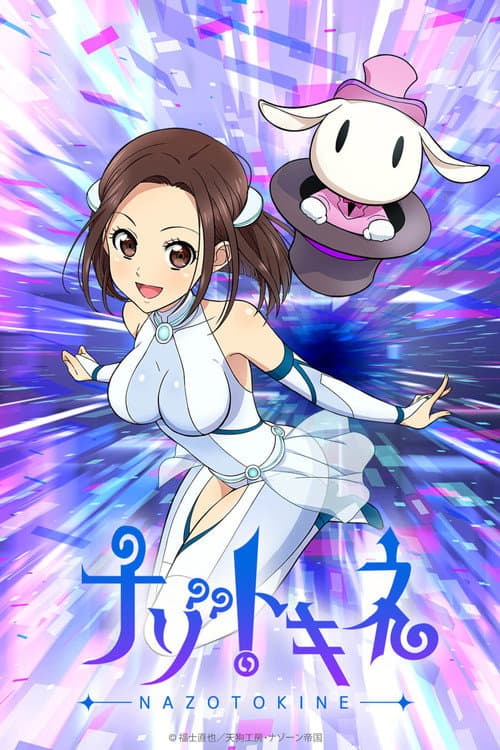 Nazotokine poster