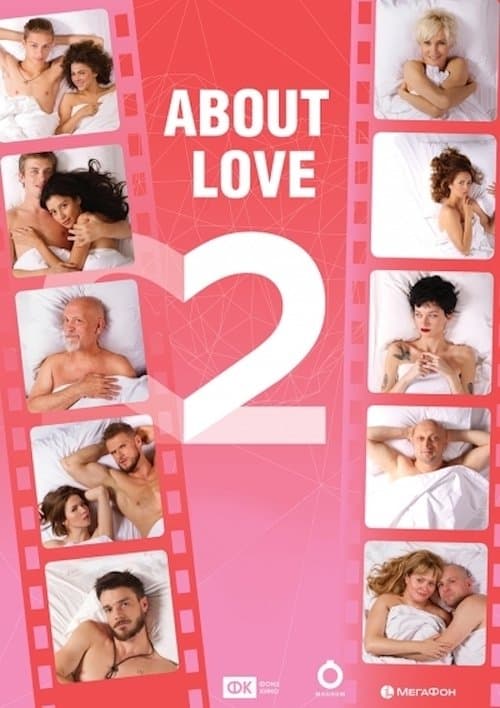 About Love. Adults Only poster