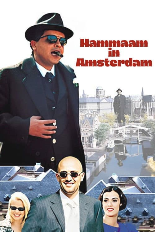 Hammaam in Amsterdam poster