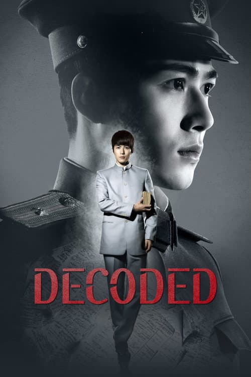 Decoded poster