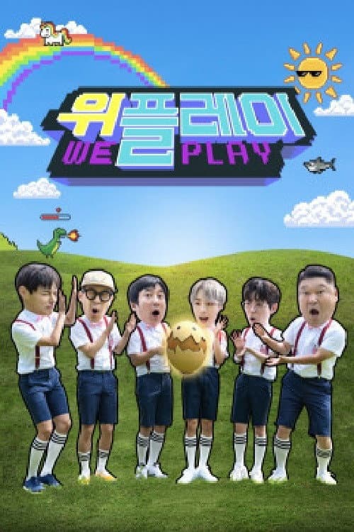 위플레이 poster