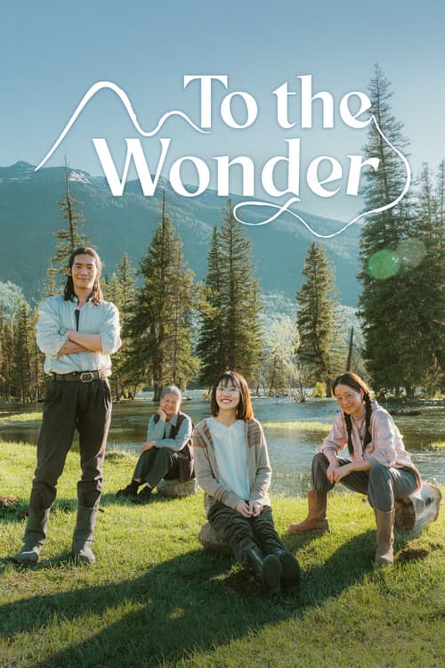 To the Wonder poster