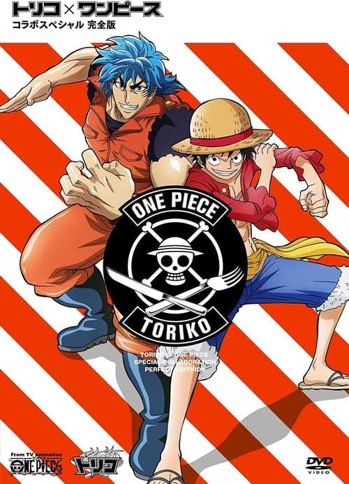 Toriko X One Piece Collaboration Special poster