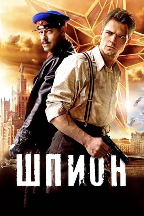 The Spy poster