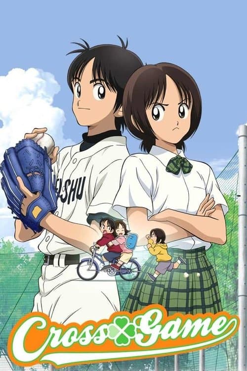 Cross Game poster