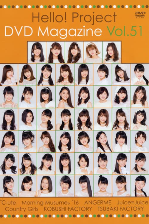 Hello! Project DVD Magazine Vol.51 poster