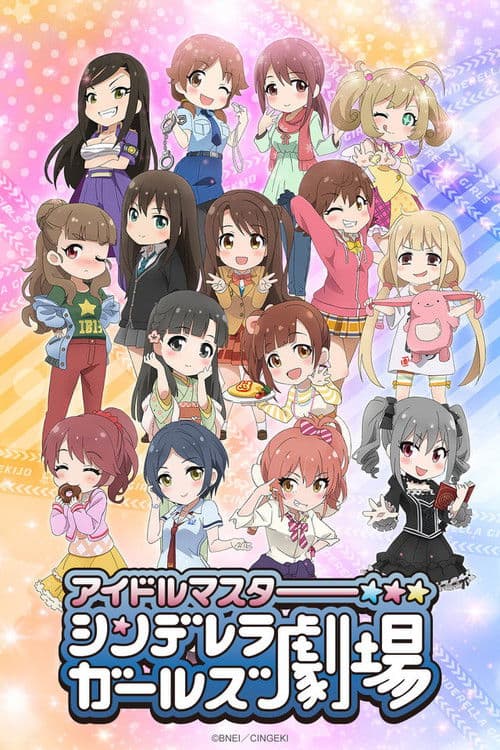 Cinderella Girls Theatre poster