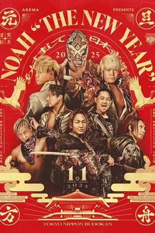 NOAH: The New Year 2025 poster