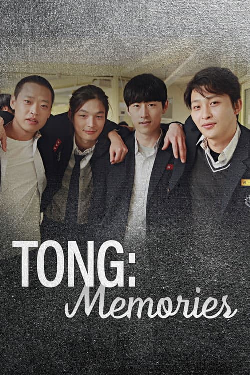 Tong: Memories poster