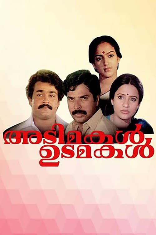 Adimakal Udamakal poster