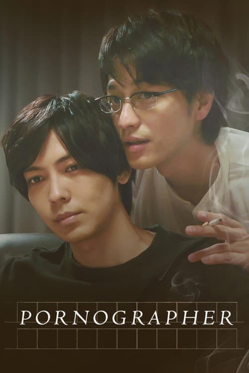 Pornographer poster