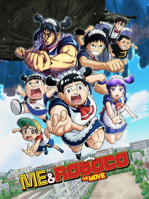 Me & Roboco: The Movie poster
