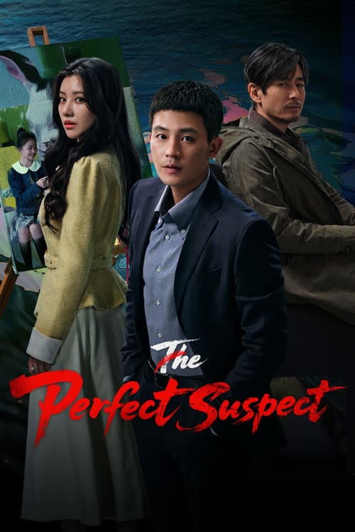 The Perfect Suspect poster
