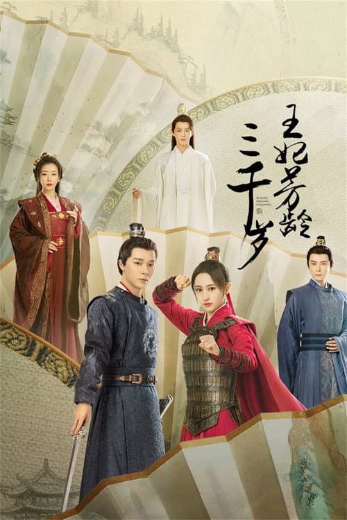 Heart of Ice and Flame poster