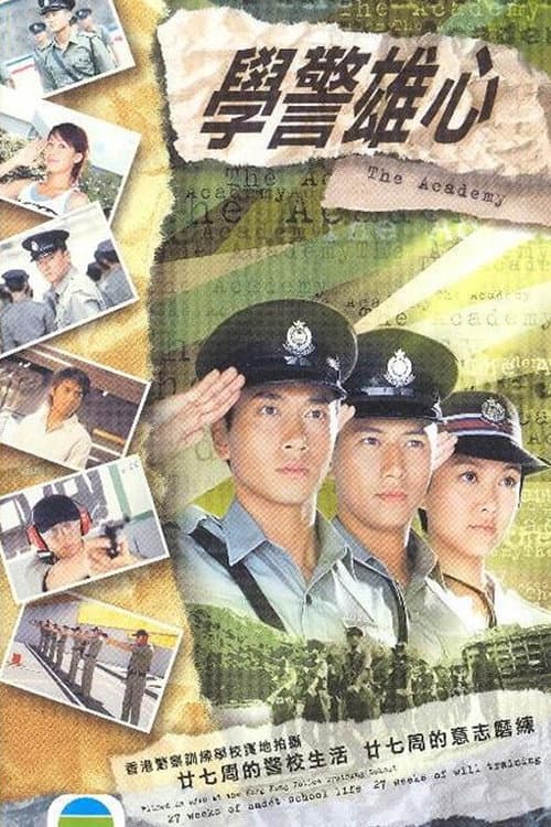 The Academy poster