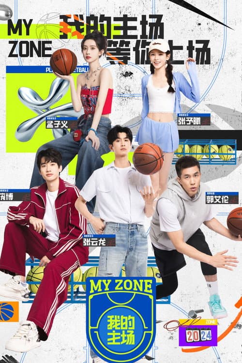 My Zone poster