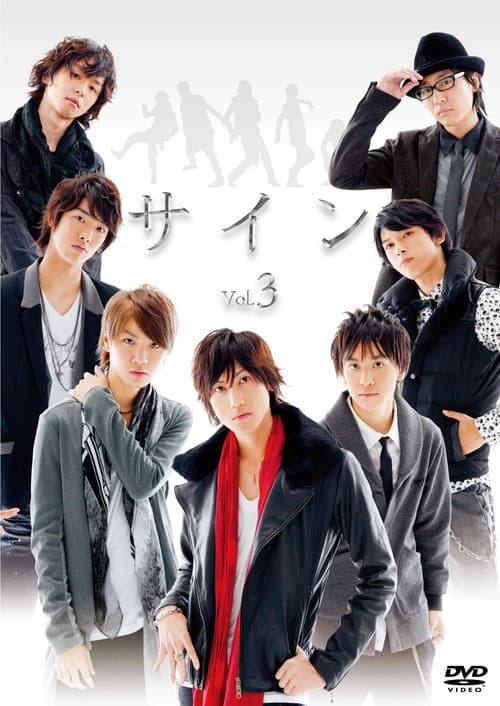 SIGN poster