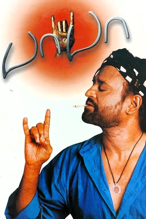 Baba poster