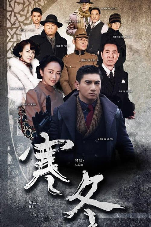 Severe Winter poster