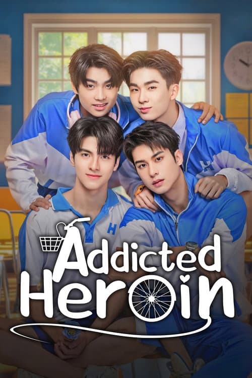 Addicted Heroin poster