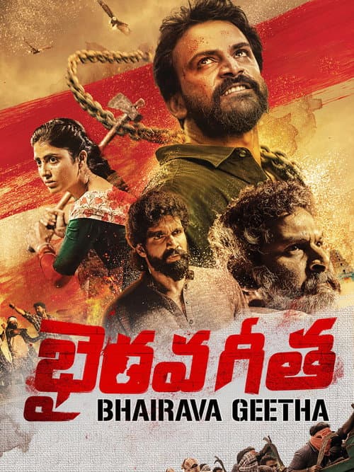 Bhairava Geetha poster
