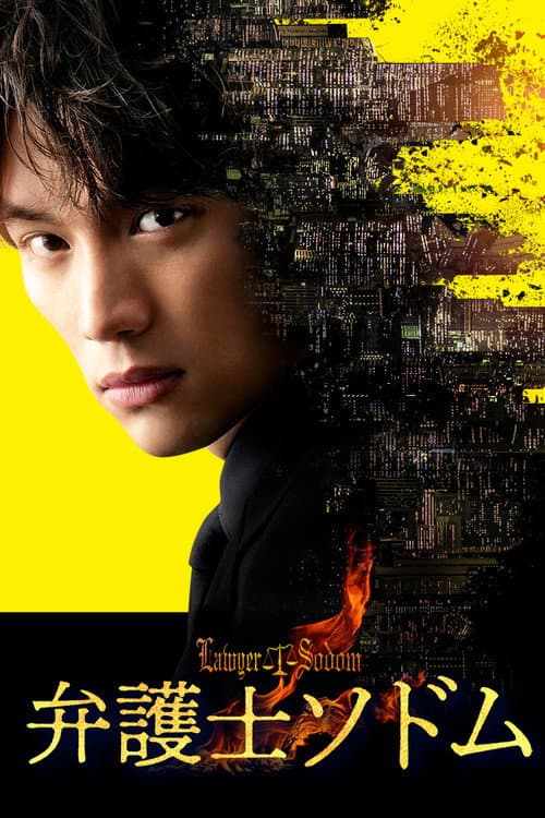 Lawyer Sodom poster