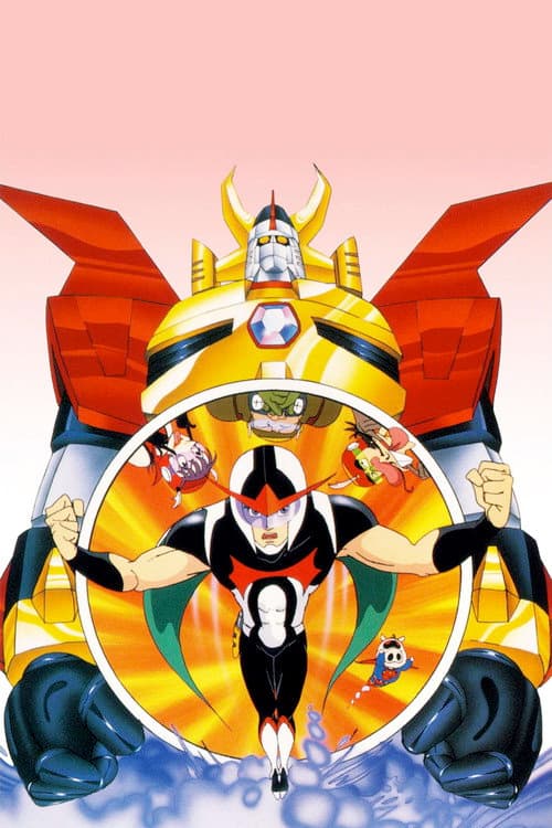 Time Bokan Series: Gyakuten Ippatsuman poster